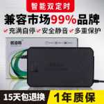 전기 자동차 배터리 충전기 48V12AH20AH60V72V 아이마 야디 타이츠 세발 자전거 유니버설의 그림