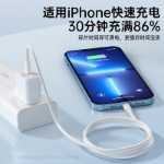 애플 14 충전기 오리지널 정품 30W 고속 충전 아이폰13/12/11 충전 헤드 공식 인증의 그림