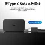 삼성 45W 충전기 전원 어댑터의 그림