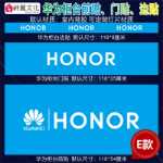 접착식 뒷면이 있는 모든 브랜드용 화웨이 휴대폰 카운터 스티커의 그림