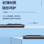 레드미 노트11 렌즈 필름 레드미11프로 강화 필름의 그림