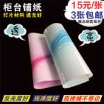 휴대 전화 카운터  라이트 필름의 그림