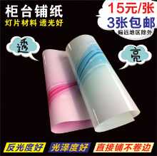 휴대 전화 카운터  라이트 필름의 그림