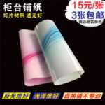 휴대 전화 카운터  라이트 필름의 그림