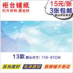 휴대 전화 카운터  라이트 필름의 그림