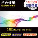 휴대 전화 카운터  라이트 필름의 그림