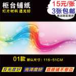 휴대 전화 카운터  라이트 필름의 그림