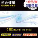 휴대 전화 카운터  라이트 필름의 그림