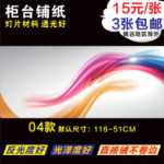 휴대 전화 카운터  라이트 필름의 그림