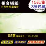 휴대 전화 카운터  라이트 필름의 그림