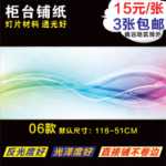 휴대 전화 카운터  라이트 필름의 그림