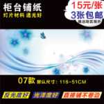 휴대 전화 카운터  라이트 필름의 그림