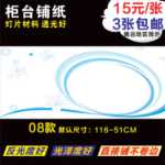 휴대 전화 카운터  라이트 필름의 그림