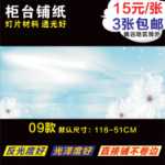 휴대 전화 카운터  라이트 필름의 그림