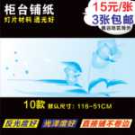 휴대 전화 카운터  라이트 필름의 그림