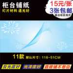 휴대 전화 카운터  라이트 필름의 그림