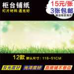 휴대 전화 카운터  라이트 필름의 그림