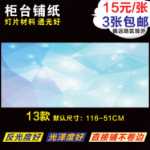 휴대 전화 카운터  라이트 필름의 그림