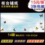 휴대 전화 카운터  라이트 필름의 그림