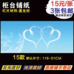 휴대 전화 카운터  라이트 필름의 그림