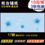 휴대 전화 카운터  라이트 필름의 그림