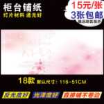 휴대 전화 카운터  라이트 필름의 그림