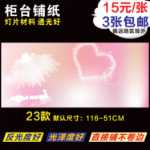 휴대 전화 카운터  라이트 필름의 그림