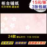 휴대 전화 카운터  라이트 필름의 그림