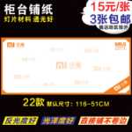 휴대 전화 카운터  라이트 필름의 그림