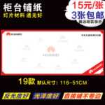 휴대 전화 카운터  라이트 필름의 그림