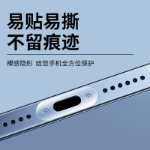 애플 13프로 인터페이스 11 스크래치 방지 필름의 그림