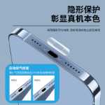 애플 13프로 인터페이스 11 스크래치 방지 필름의 그림