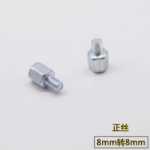 전기 자동차 휴대 전화 홀더의 그림