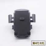 전기 자동차 휴대 전화 홀더의 그림