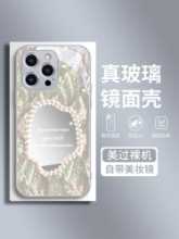 마더 오브 펄 애플 14프로 맥스 여성용 휴대폰 케이스의 그림