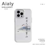 다양한 휴대폰 케이스의 그림