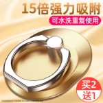 휴대 전화 손가락 링 홀더의 그림