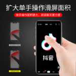 휴대 전화 손가락 링 홀더의 그림