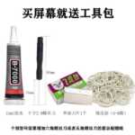 Huawei Honor 10 청소년용 화면 어셈블리의 그림