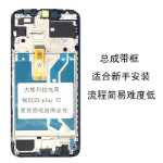 5T K0Z-AL00 AL40 프레임이 있는 내부 LCD 화면의 그림