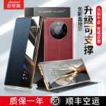 화웨이 메이트60프로 폰 케이스의 그림