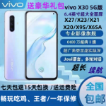 중고 휴대폰 생체 x23 저가 클리어런스 x21 풀 넷콤 듀얼 심 스마트 x27 안드로이드 x20 학생용 전화의 그림