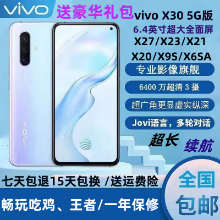 중고 휴대폰 생체 x23 저가 클리어런스 x21 풀 넷콤 듀얼 심 스마트 x27 안드로이드 x20 학생용 전화의 그림