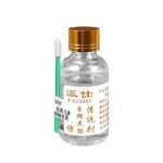 휴대폰 헤드폰 액세서리 클리너 액체의 그림