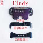 휴대폰 리프트 프레임 카메라 어셈블리의 그림