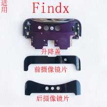 휴대폰 리프트 프레임 카메라 어셈블리의 그림