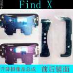 휴대폰 리프트 프레임 카메라 어셈블리의 그림