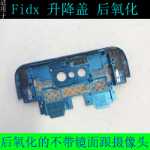 휴대폰 리프트 프레임 카메라 어셈블리의 그림