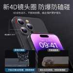 애플 13프로맥스 폰 케이스 아이폰13프로 새로운 투명 반투명 케이스의 그림