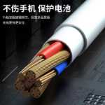 화웨이 충전 케이블 6A의 그림